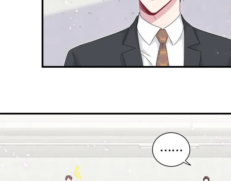 第128话 你怎么在这儿？ 第129页