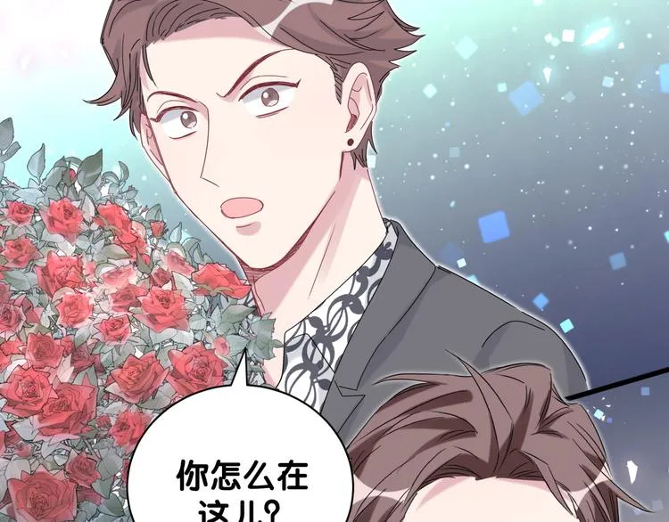 第128话 你怎么在这儿？ 第131页