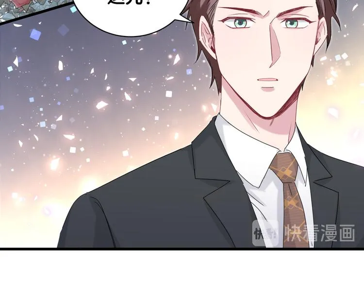 第128话 你怎么在这儿？ 第132页