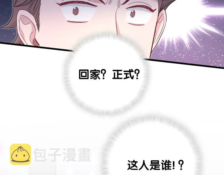 第128话 你怎么在这儿？ 第137页