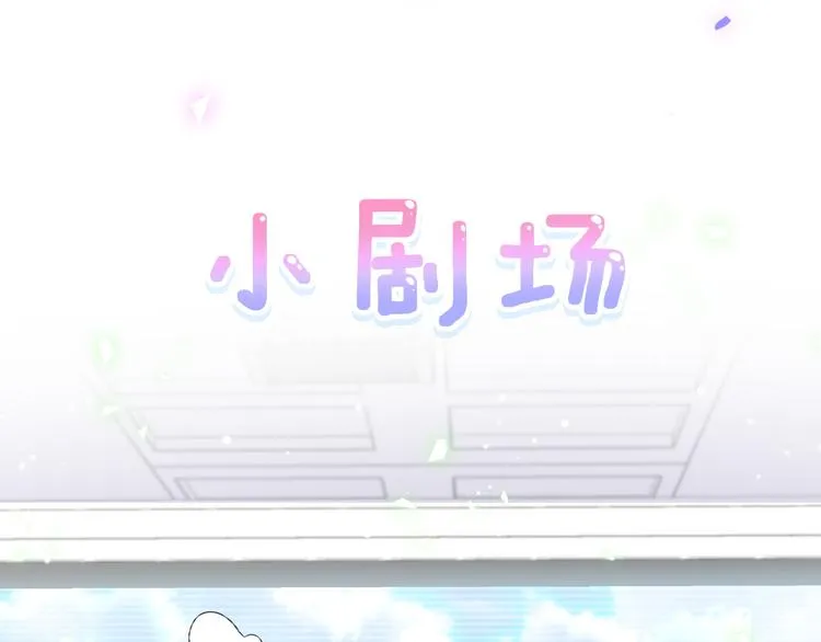 第128话 你怎么在这儿？ 第140页