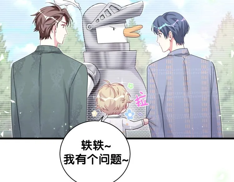 第128话 你怎么在这儿？ 第141页