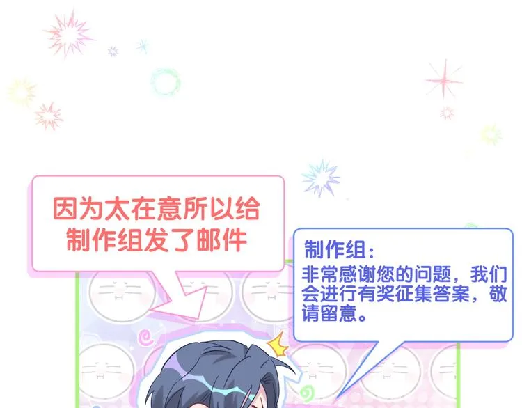 第128话 你怎么在这儿？ 第150页