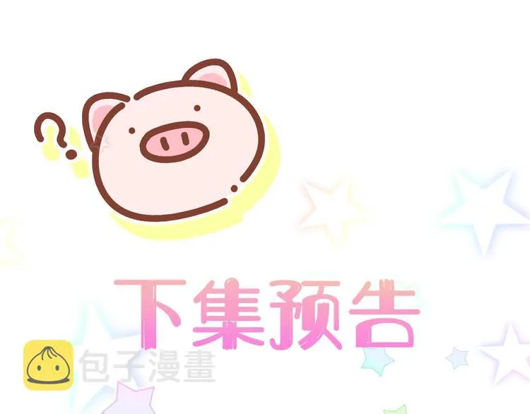 第128话 你怎么在这儿？ 第152页