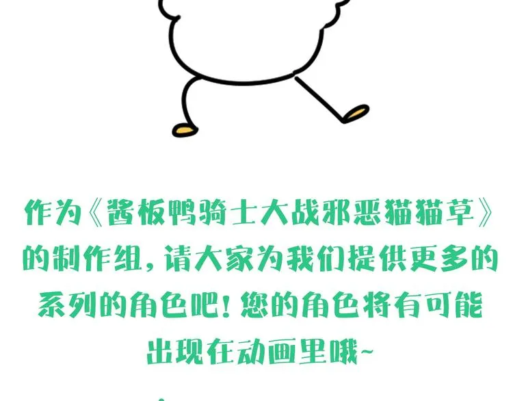 第128话 你怎么在这儿？ 第156页
