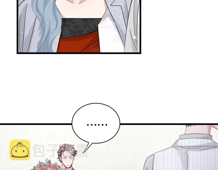 第129话 安全驾驶 第11页
