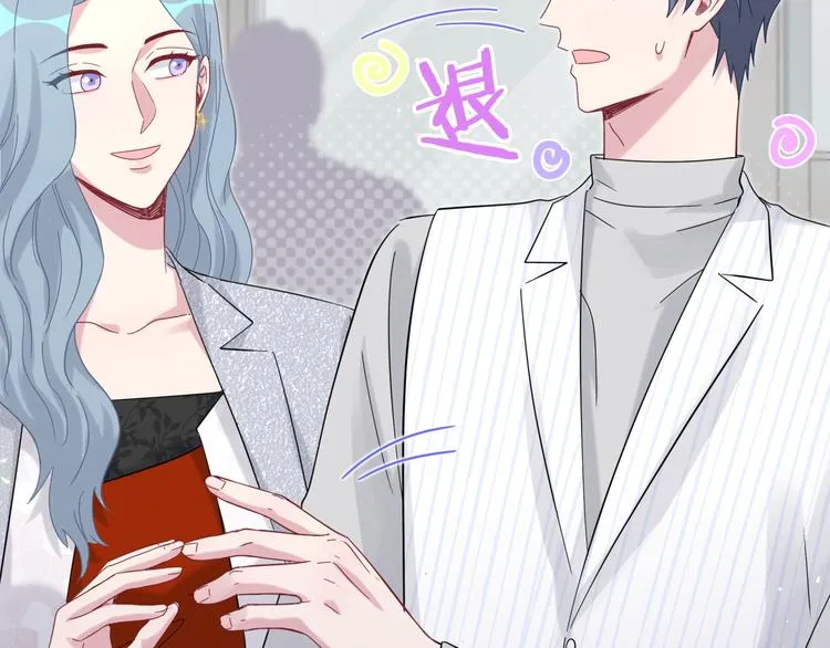 第129话 安全驾驶 第21页