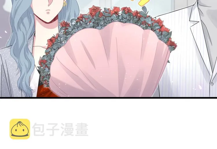 第129话 安全驾驶 第24页