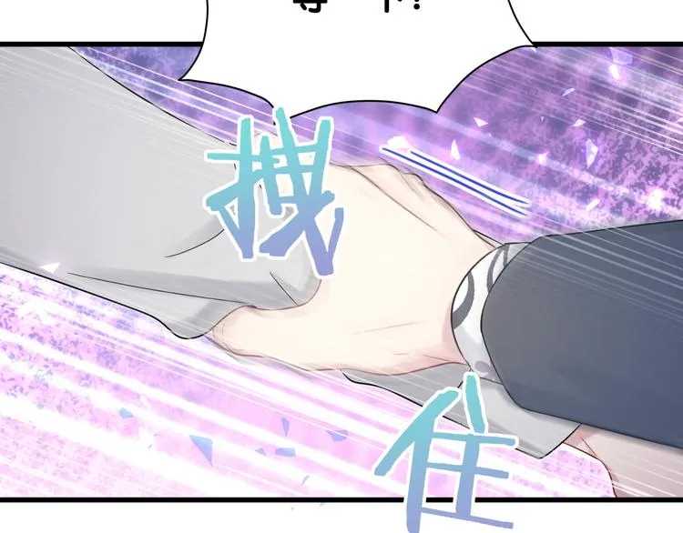 第129话 安全驾驶 第34页