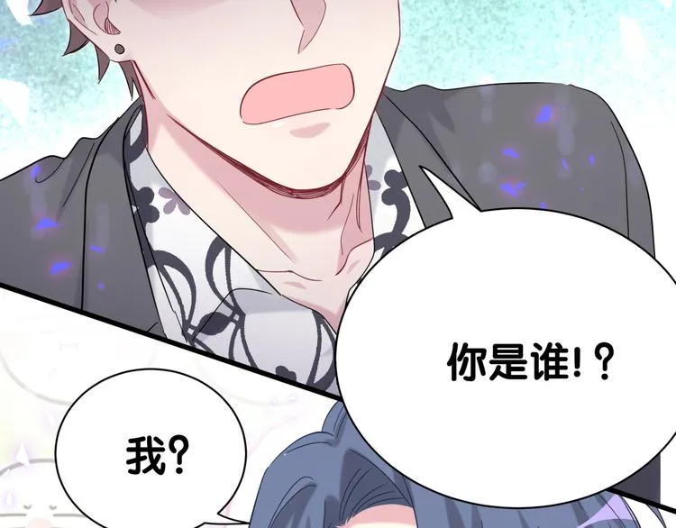 第129话 安全驾驶 第39页