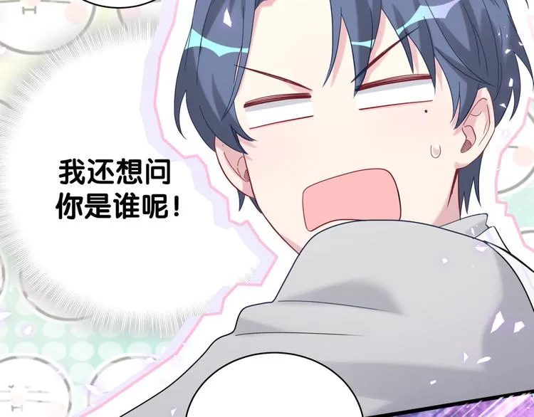 第129话 安全驾驶 第40页