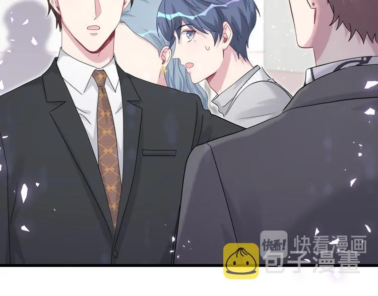 第129话 安全驾驶 第43页