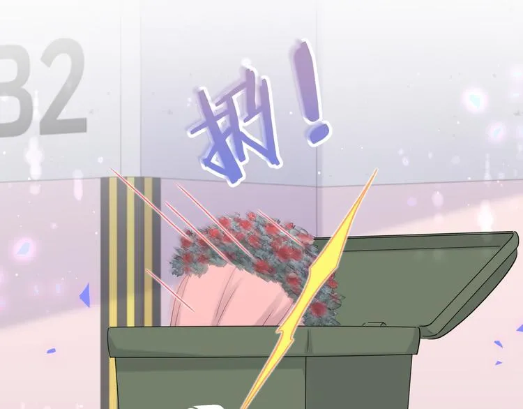 第129话 安全驾驶 第78页