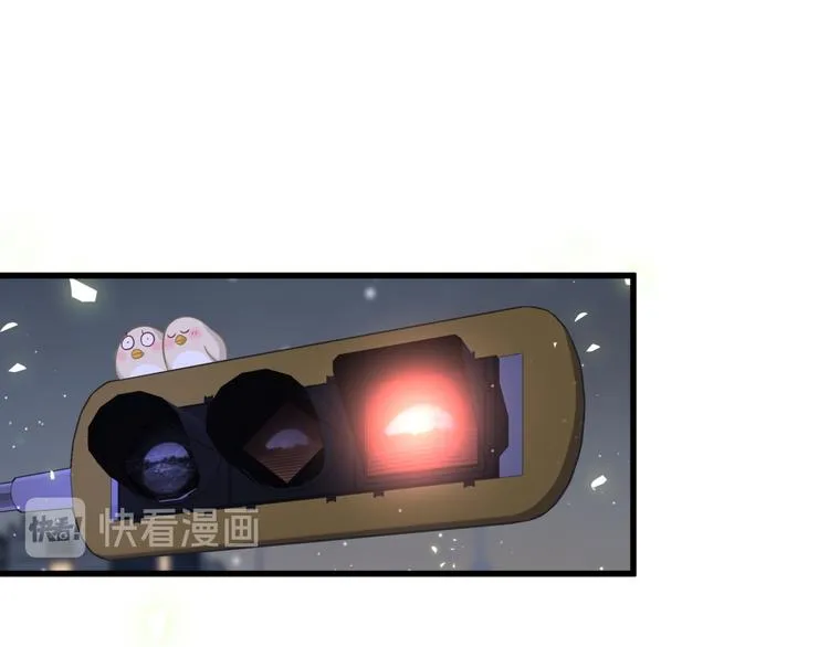 第129话 安全驾驶 第117页