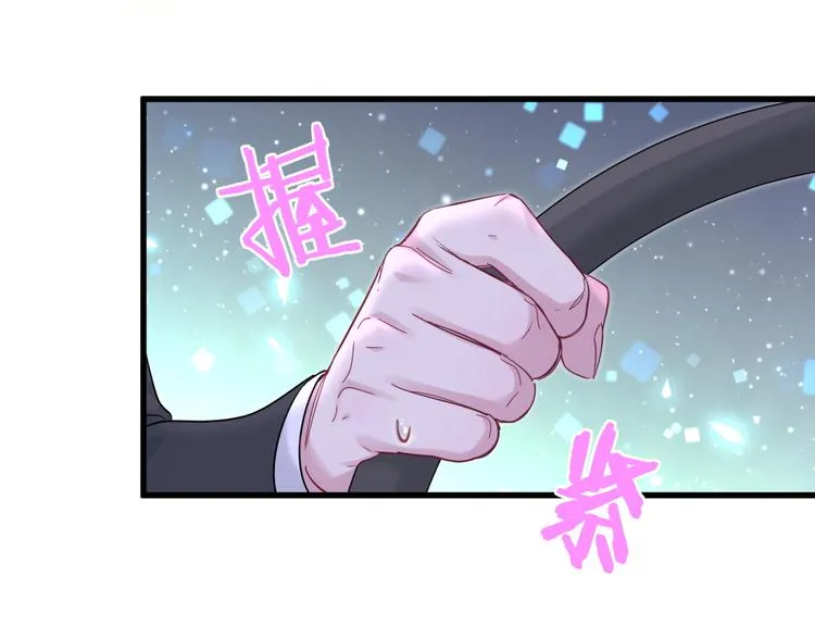 第129话 安全驾驶 第118页