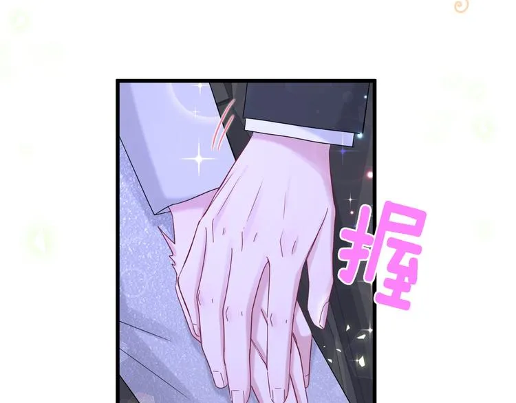 第129话 安全驾驶 第126页