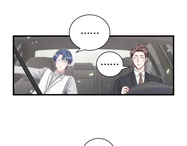 第130话 肉肉沉思 第9页