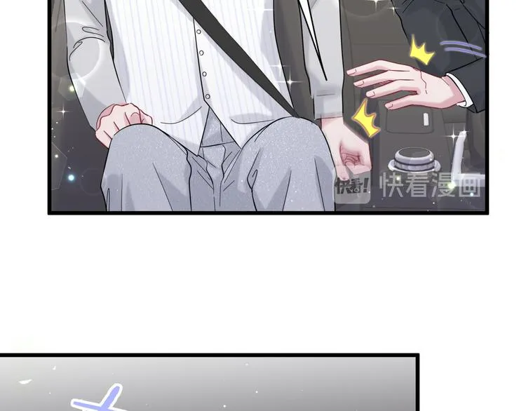 第130话 肉肉沉思 第20页
