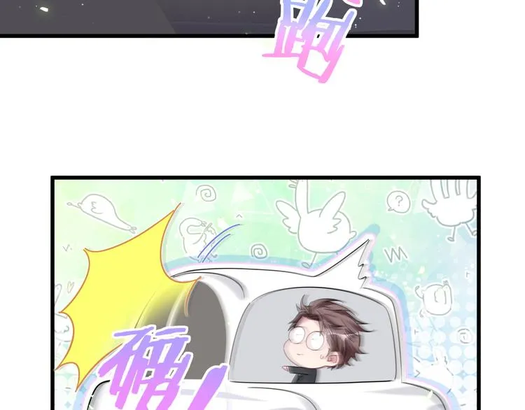 第130话 肉肉沉思 第22页