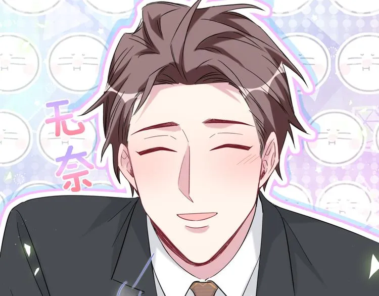第130话 肉肉沉思 第25页