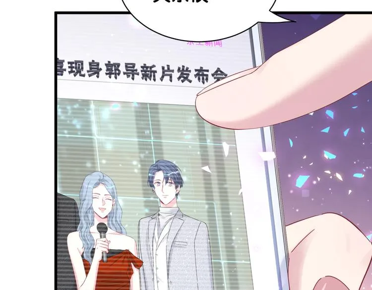 第130话 肉肉沉思 第60页