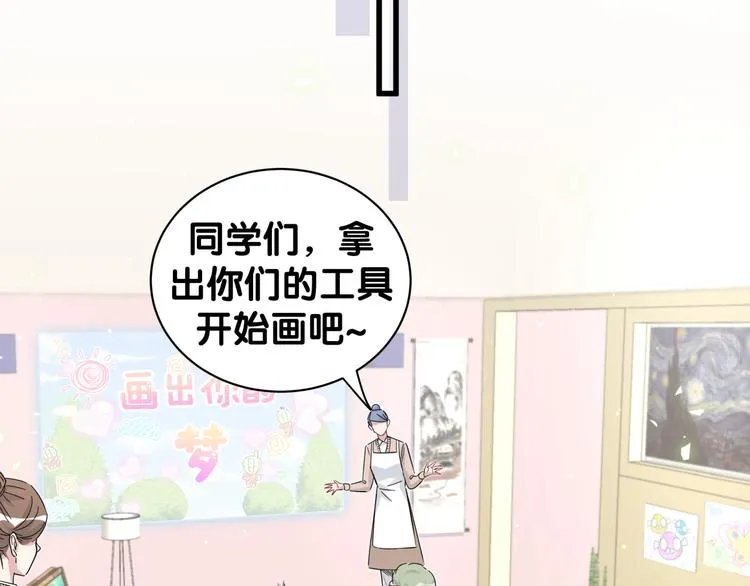 第130话 肉肉沉思 第79页