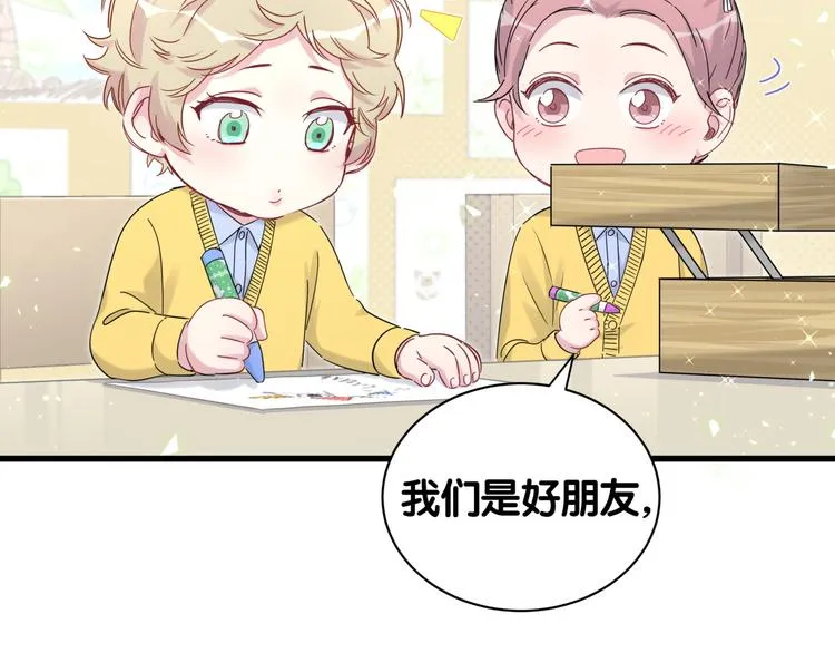 第130话 肉肉沉思 第101页