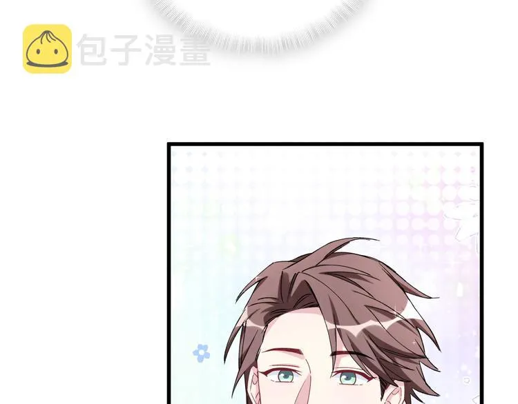 第131话 你是最特别的 第21页