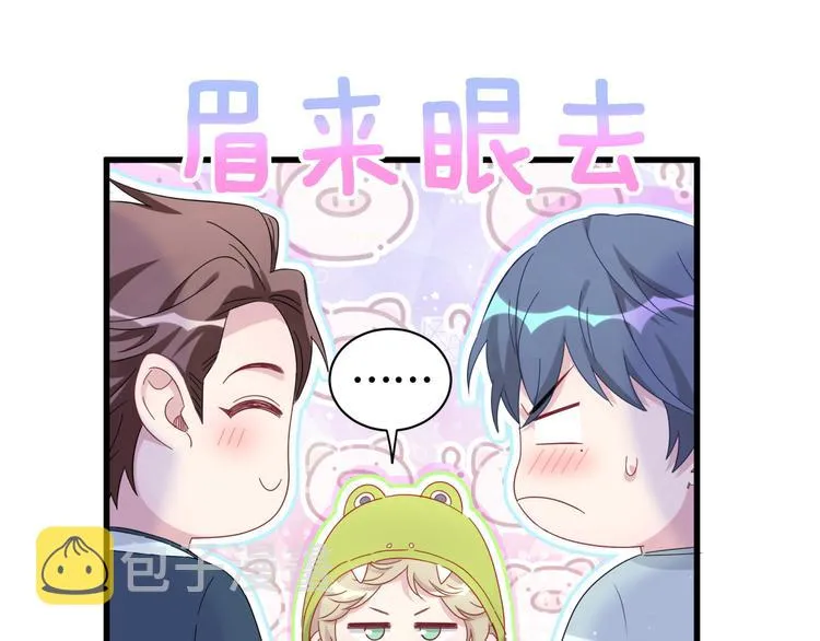 第131话 你是最特别的 第24页