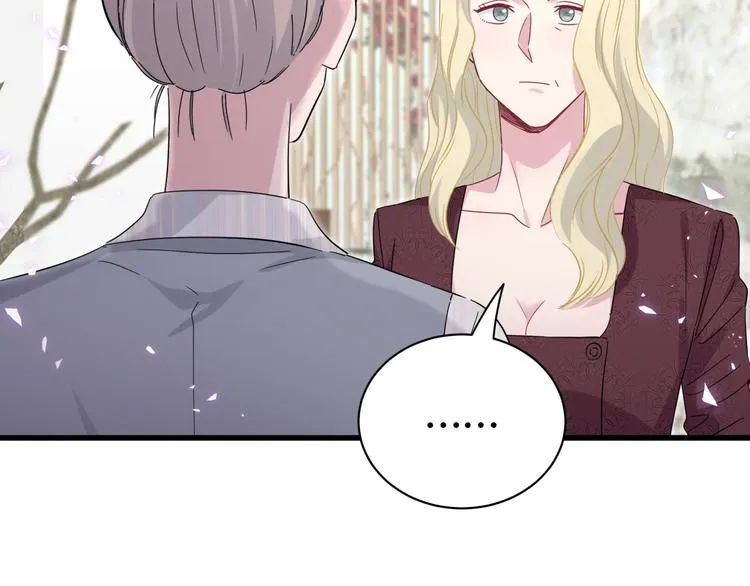 第131话 你是最特别的 第63页