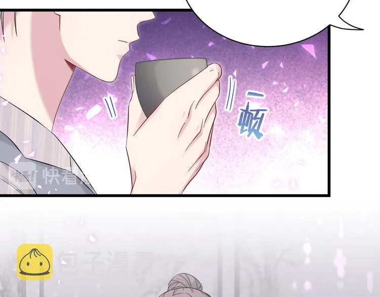 第131话 你是最特别的 第74页