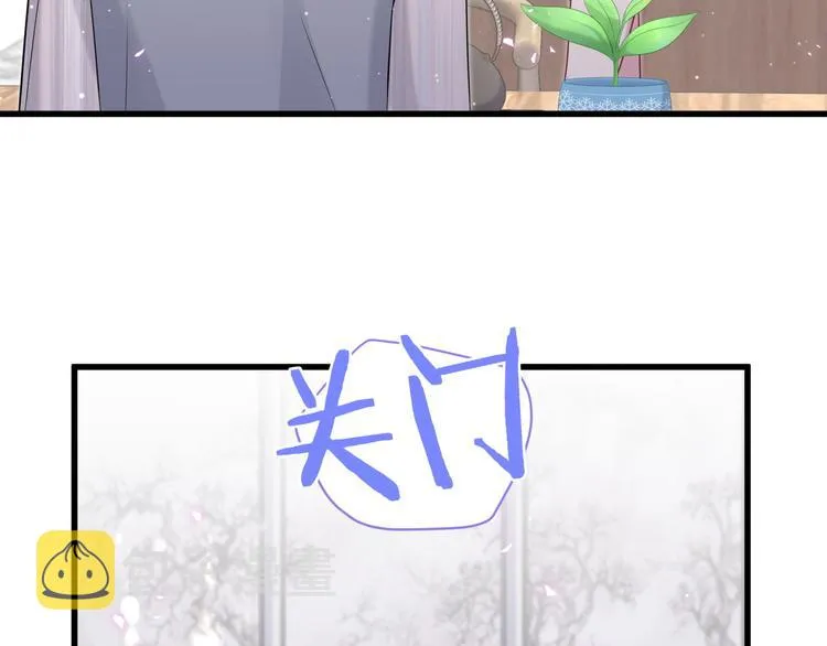 第131话 你是最特别的 第93页