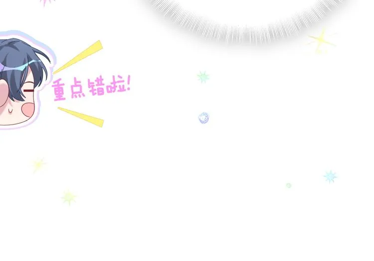 第131话 你是最特别的 第114页