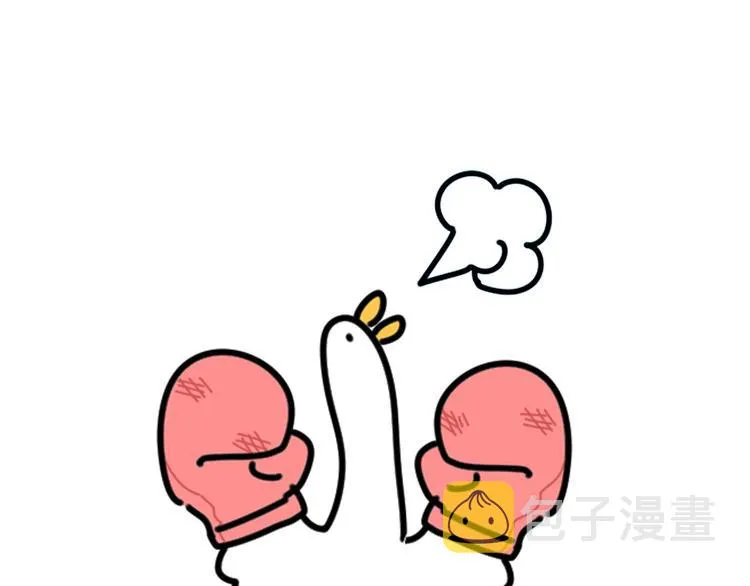第131话 你是最特别的 第118页