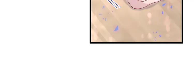 第132话 等等肉肉嘛~ 第16页