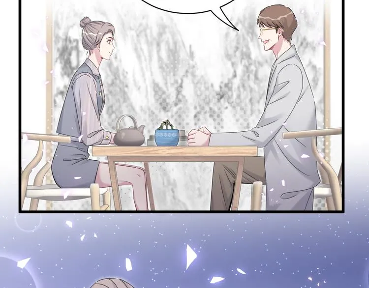 第132话 等等肉肉嘛~ 第28页