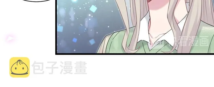 第132话 等等肉肉嘛~ 第50页