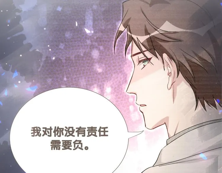 第132话 等等肉肉嘛~ 第64页