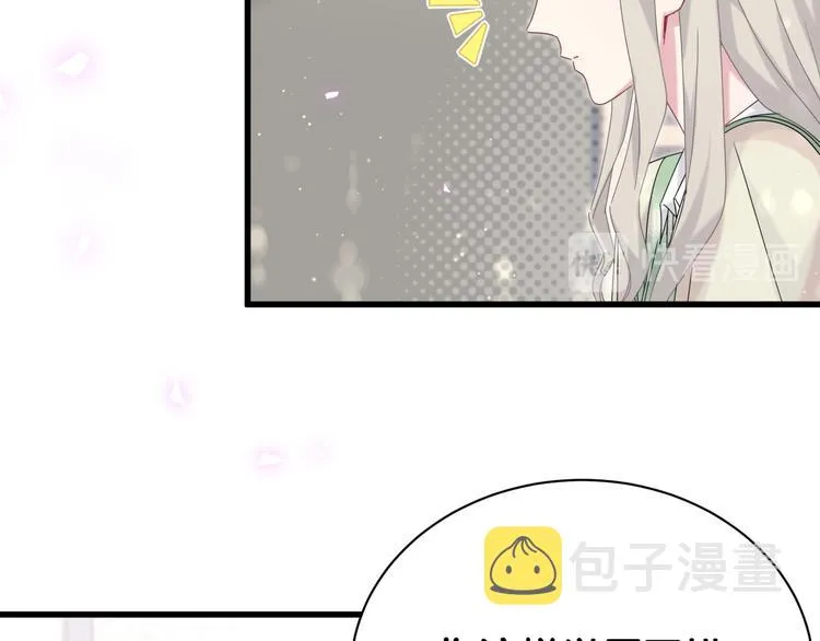 第132话 等等肉肉嘛~ 第77页