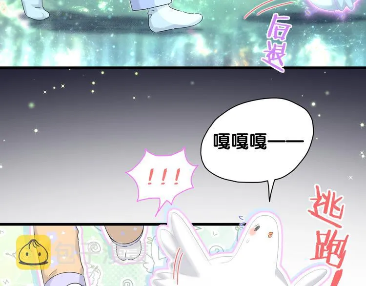 第132话 等等肉肉嘛~ 第104页