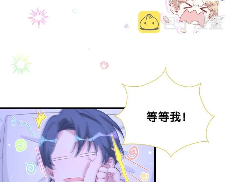 第132话 等等肉肉嘛~ 第110页