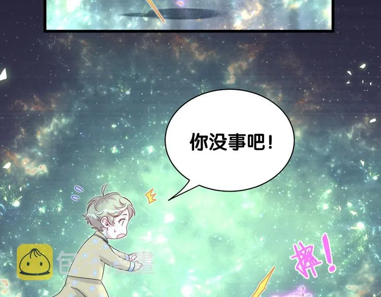 第132话 等等肉肉嘛~ 第116页