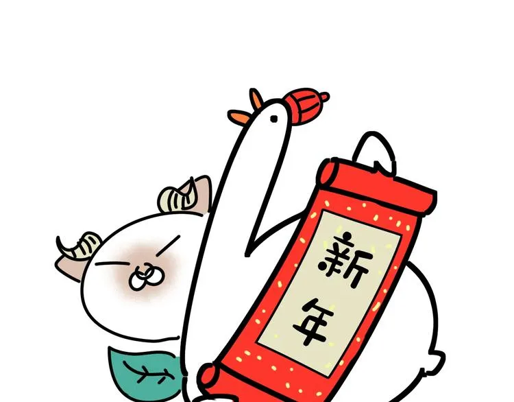 第132话 等等肉肉嘛~ 第131页