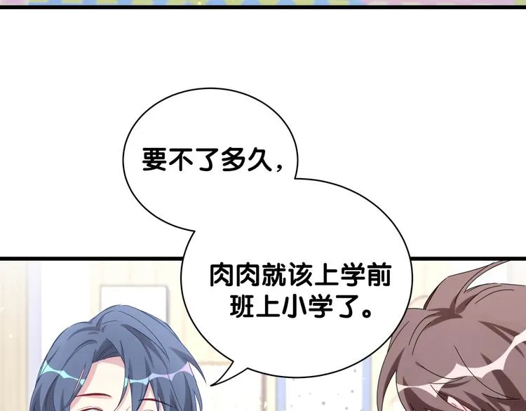 番外 期末考试X健身X出差 第10页