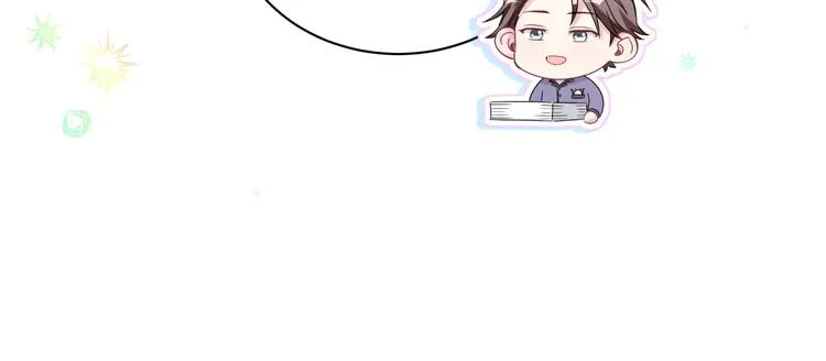 番外 期末考试X健身X出差 第15页
