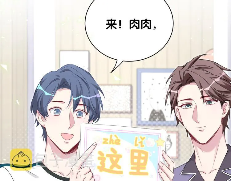 番外 期末考试X健身X出差 第20页