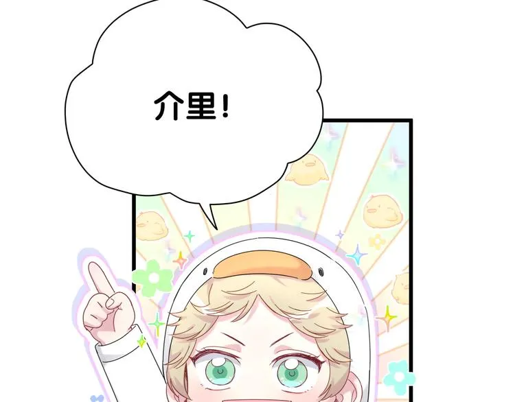 番外 期末考试X健身X出差 第22页