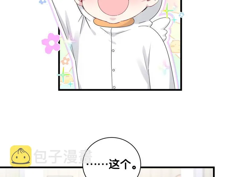 番外 期末考试X健身X出差 第23页