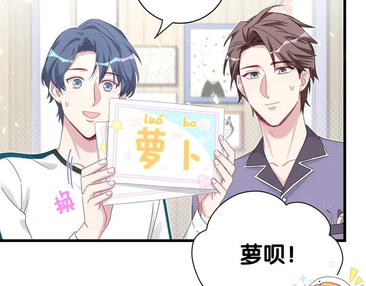 番外 期末考试X健身X出差 第24页