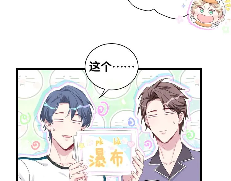 番外 期末考试X健身X出差 第25页